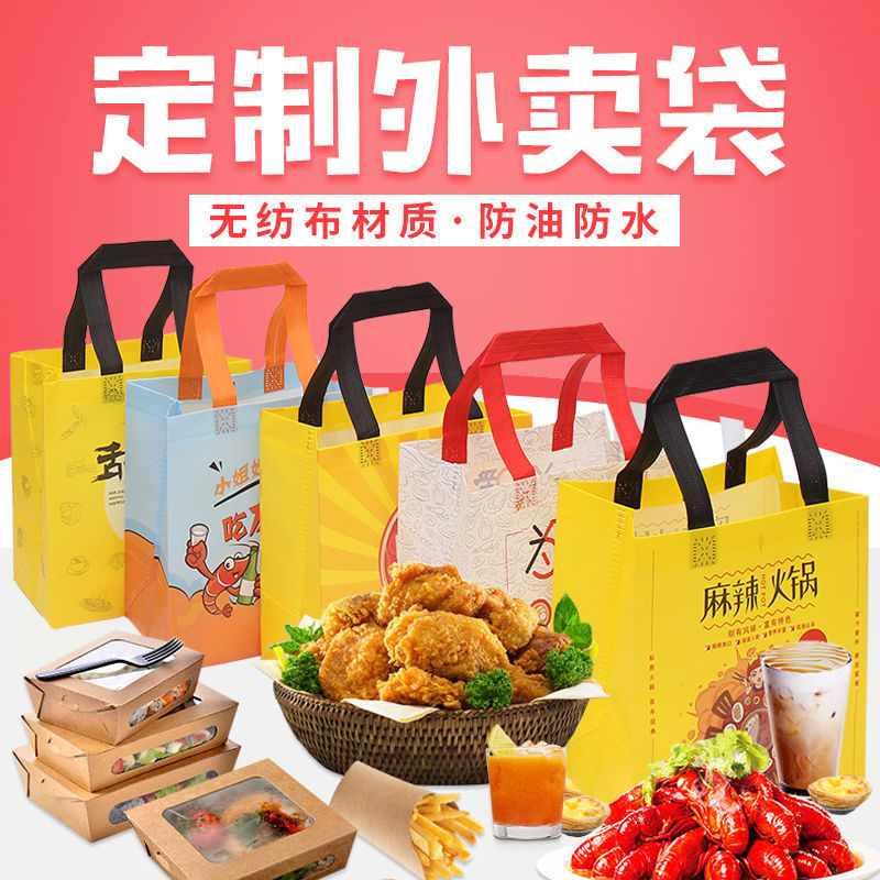 鹤壁市无纺布袋和纸袋的区别