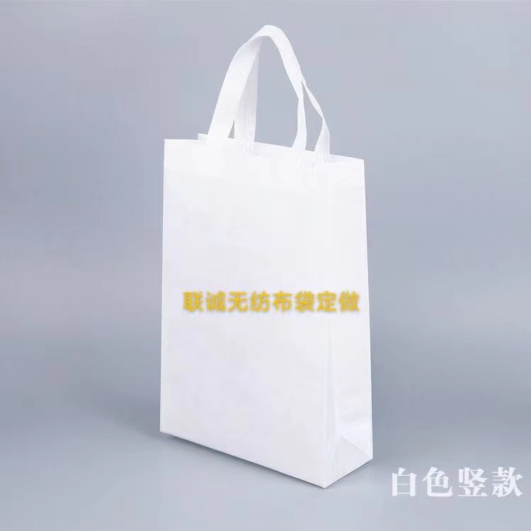 鹤壁市无纺布袋定做