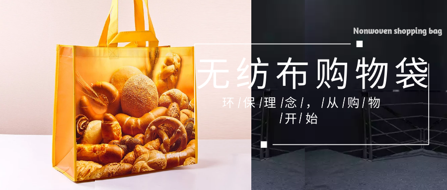 鹤壁市为什么选择联诚无纺布购物袋？