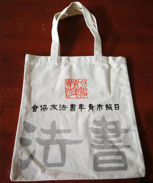 鹤壁市帆布袋定做流程