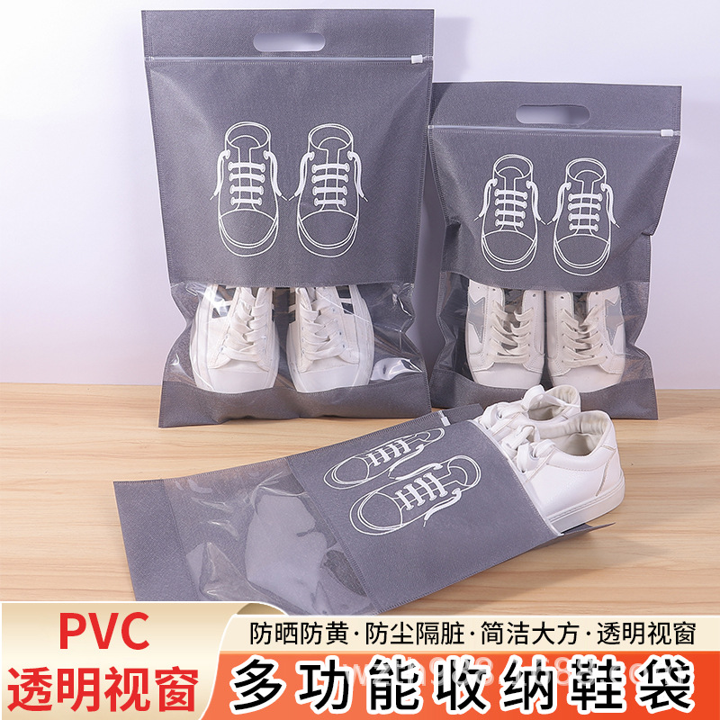 鹤壁市无纺布鞋子收纳袋