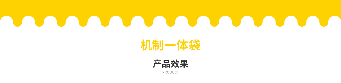 鹤壁市无纺布立体袋定做需要注意一下几点